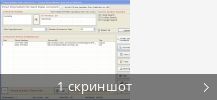 Коллаж скриншотов для Phone Number Finder Internet