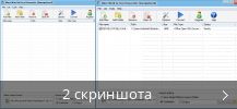 Коллаж скриншотов для Abex Word to Excel Converter