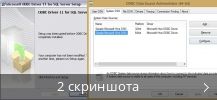 Коллаж скриншотов для Microsoft ODBC Driver for SQL Server