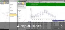 Коллаж скриншотов для Analyse-it for Microsoft Excel