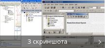 Коллаж скриншотов для IndraWorks