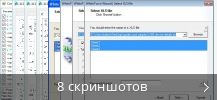 Коллаж скриншотов для XLS to DBF Converter