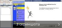 Коллаж скриншотов для ActiveInspire