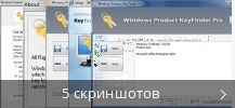 Коллаж скриншотов для Windows Product Key Finder Pro