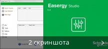 Коллаж скриншотов для Schneider Electric Easergy Studio