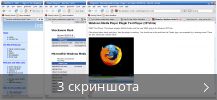 Коллаж скриншотов для Windows Media Player Firefox Plugin