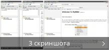 Коллаж скриншотов для MyBible