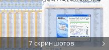 Коллаж скриншотов для Duplicate Remover for Microsoft Excel