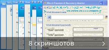 Коллаж скриншотов для Word Password Recovery Master