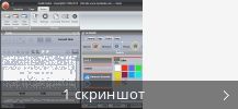 Коллаж скриншотов для Sunlite Suite 2