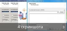 Коллаж скриншотов для MDB to XLS Converter